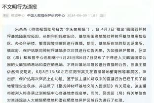 姥爷硬朗！卢尼常规赛连续出战207场位列队史第11 大帅334场第2